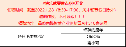 微信图片_20220118093459.png