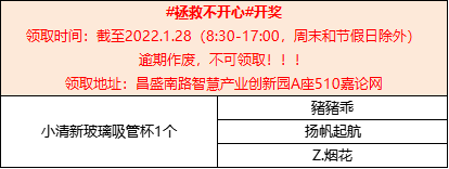 微信图片_20220121101015.png