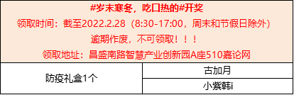 微信图片_20220125104734.png