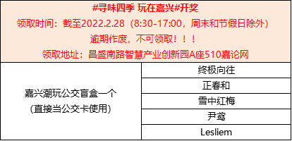 微信图片_20220128101119.png