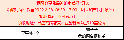 微信图片_20220209134024.png