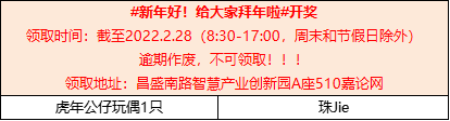 微信图片_20220211102209.png