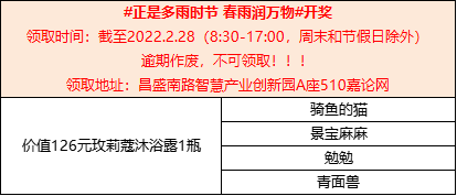 微信图片_20220216140136.png