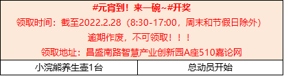 微信图片_20220218102236.png