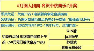 微信图片_20220915103814.jpg