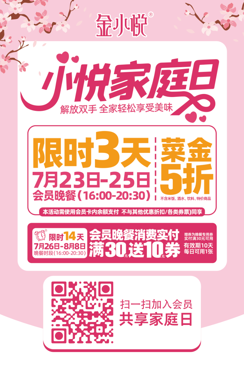 微信图片_20230718110739.png