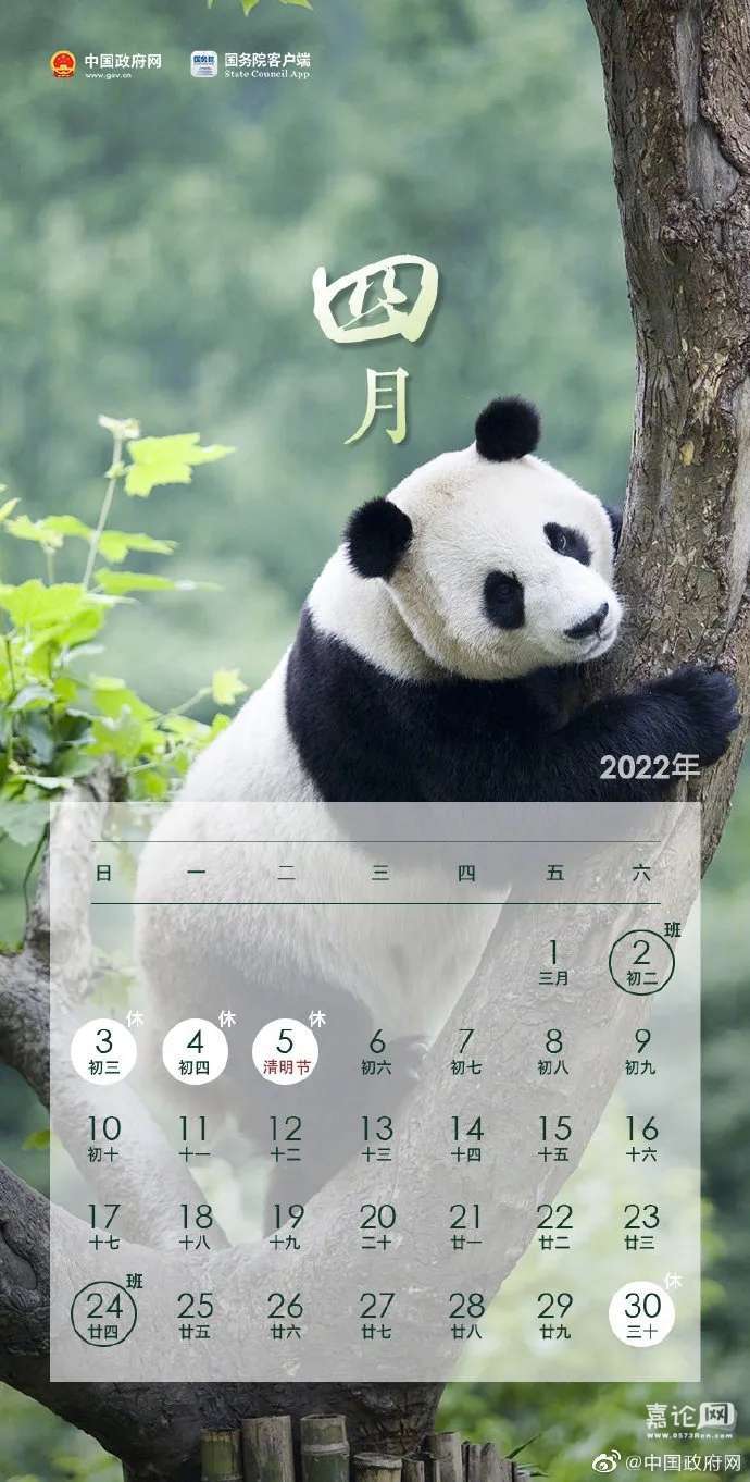 五一可以出省吗(五一可以出外省吗)