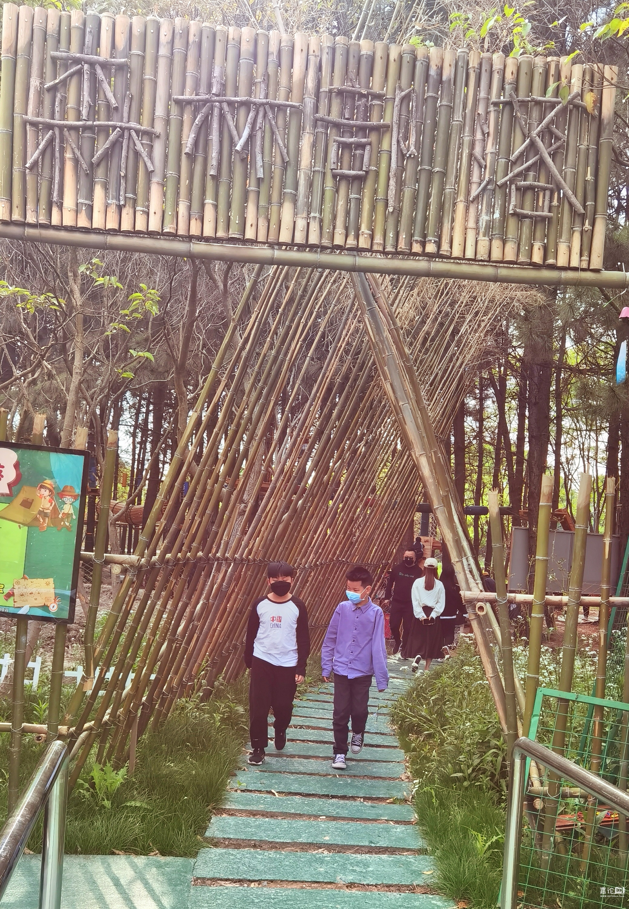 东部森林公园有一个森林部落 百姓话题 嘉论网 嘉兴人论坛