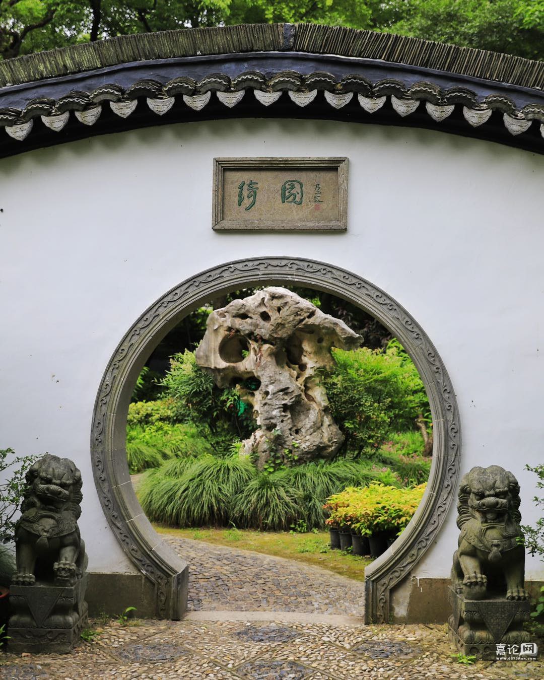 海盐一旅游景点一一海盐绮园