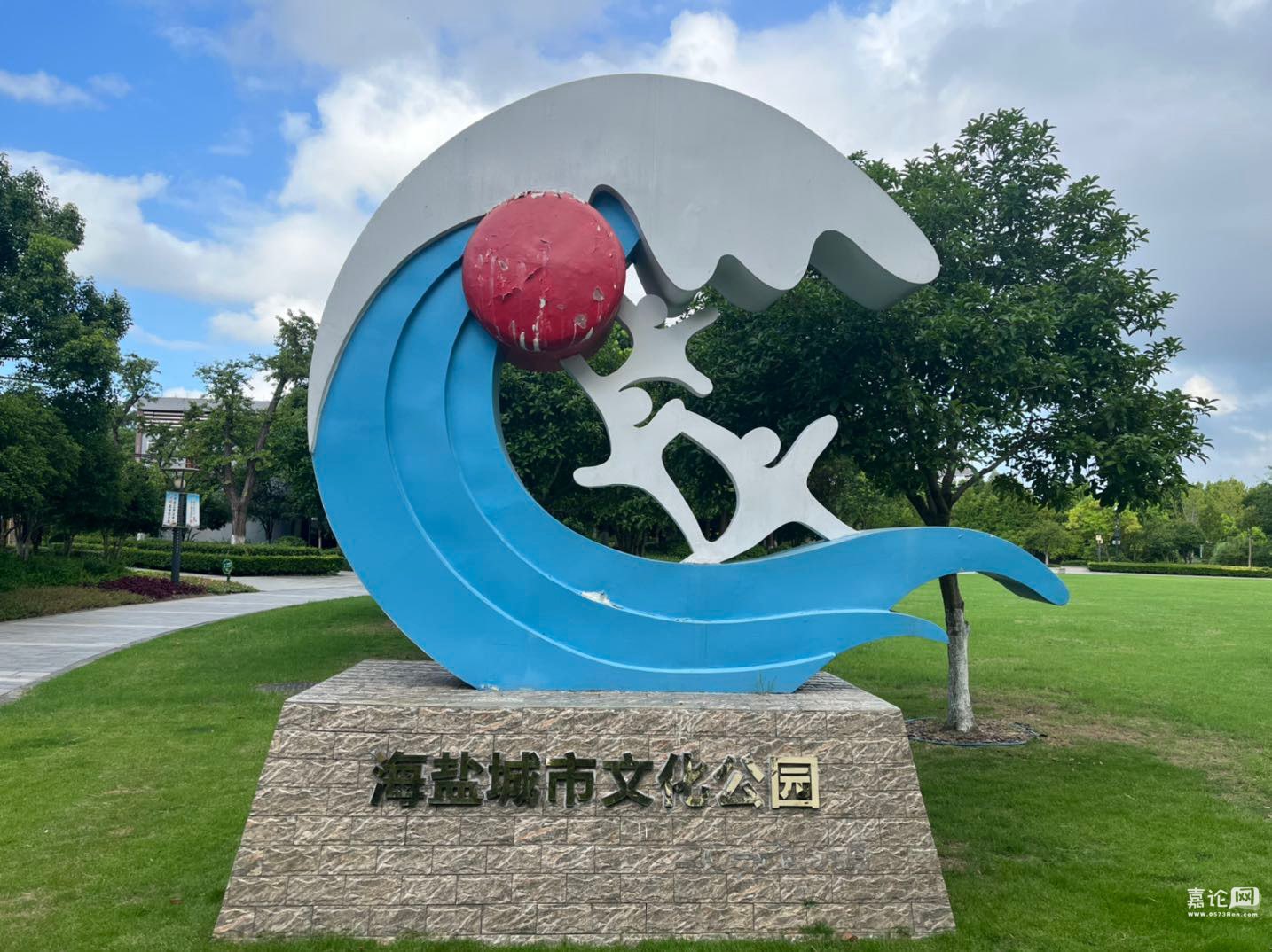 海盐海滨公园