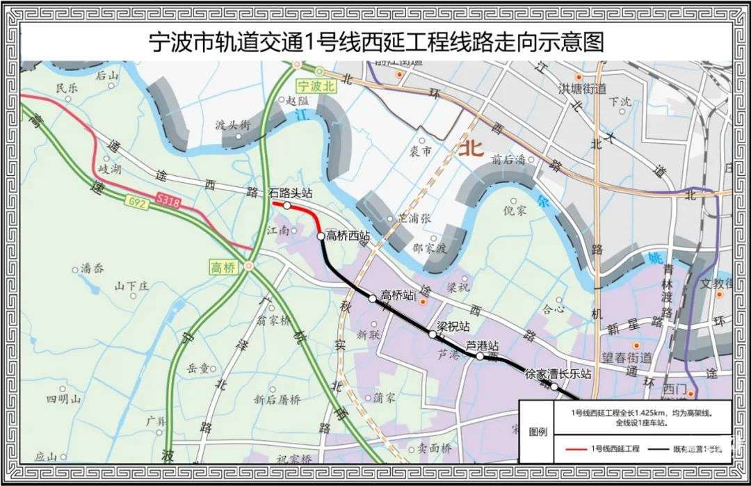 浙軌建設丨寧波地鐵1號線西延批前公示 - 百姓話題 - 嘉論網|嘉興人