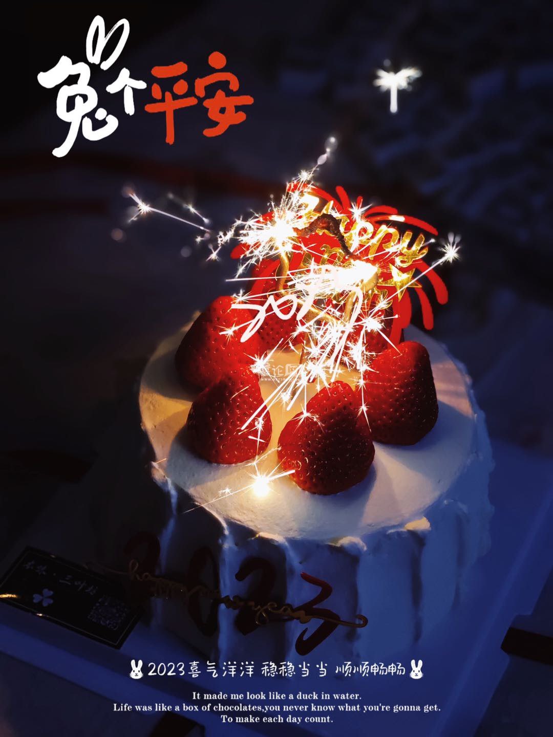 生日PARTY_姜汁掺可乐-站酷ZCOOL