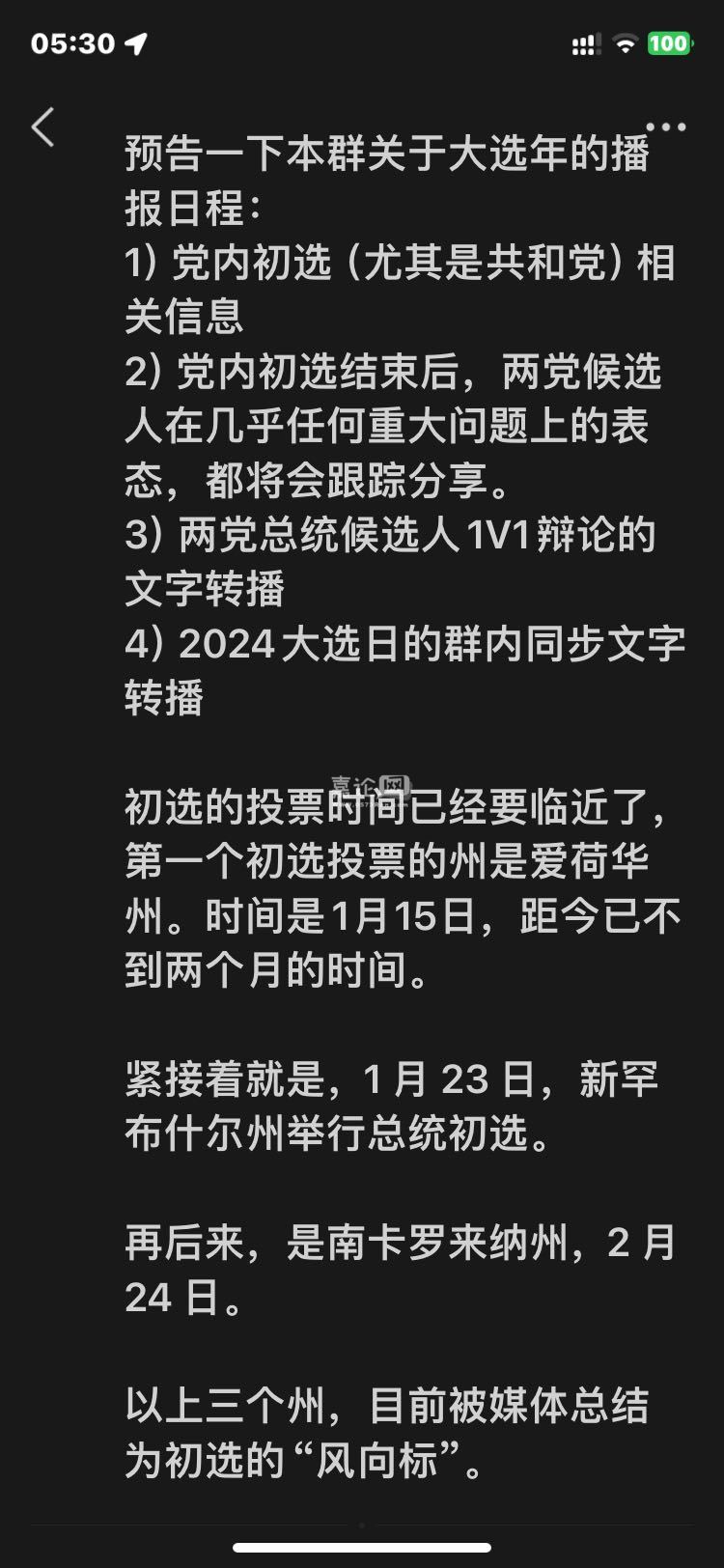 三方接口支付有什么好处_支付第三方接口_第三方支付接口有哪些
