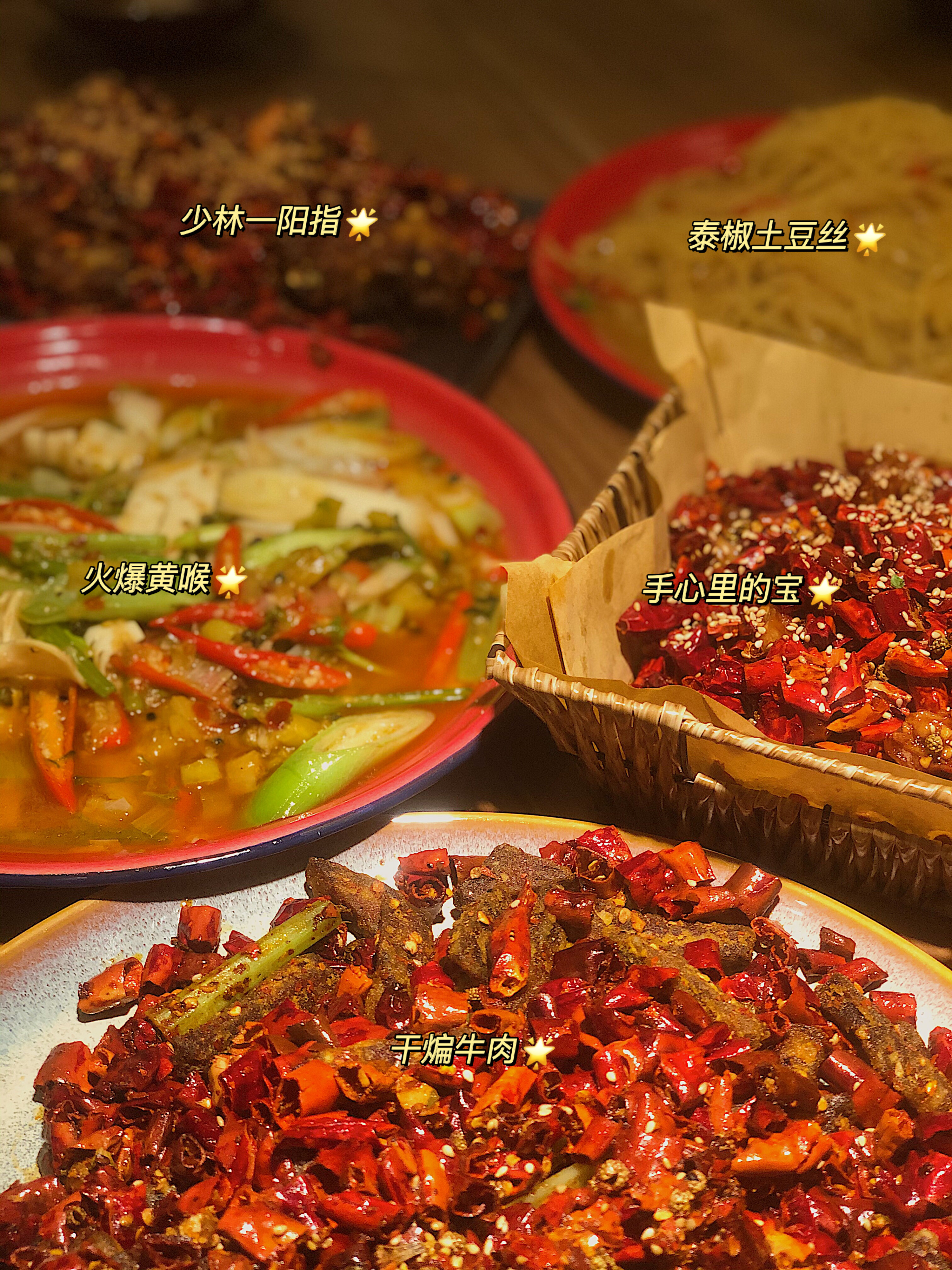 嘉兴探店—爱吃辣的冲