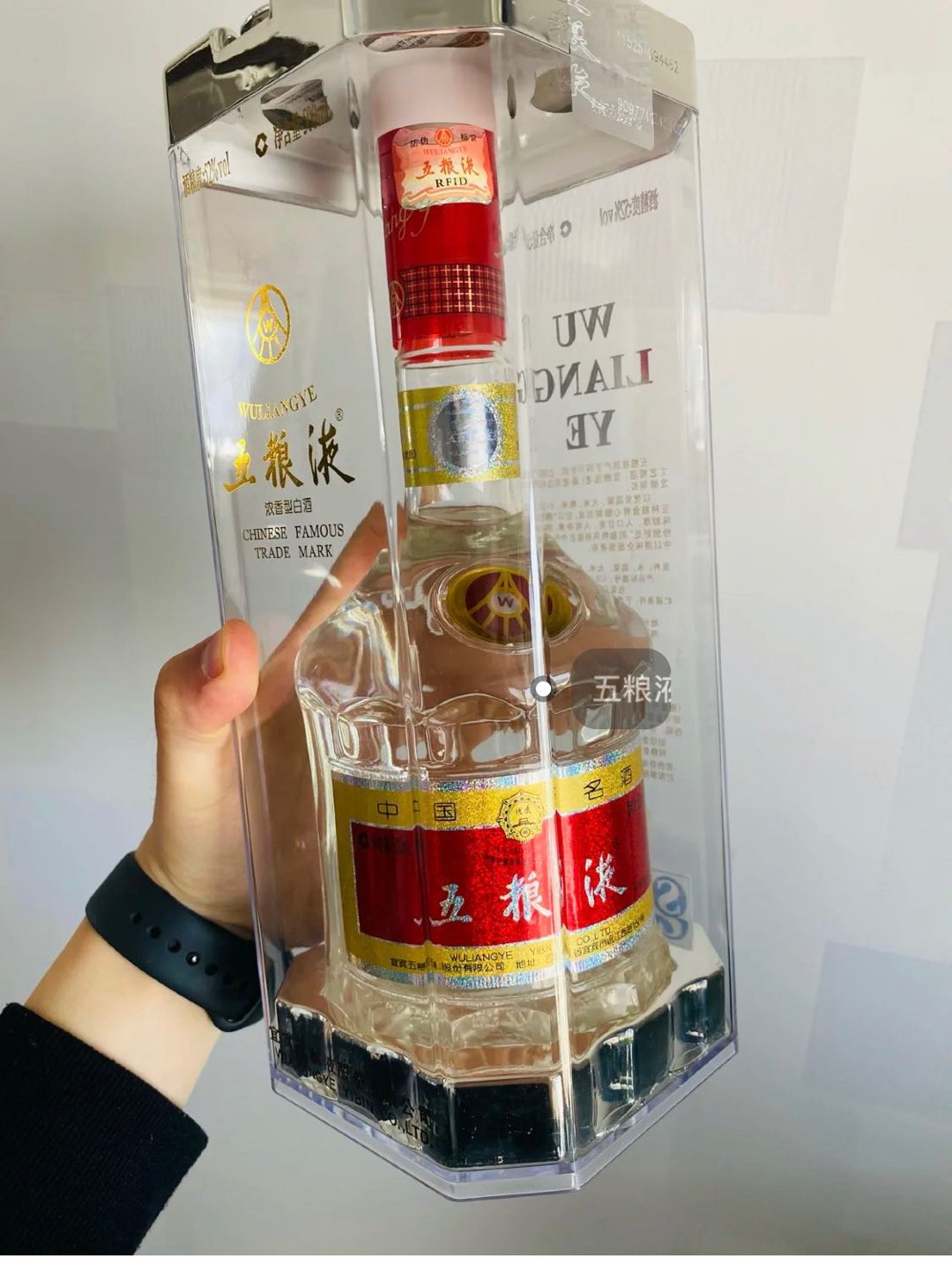 五粮液外交使节酒真假图片